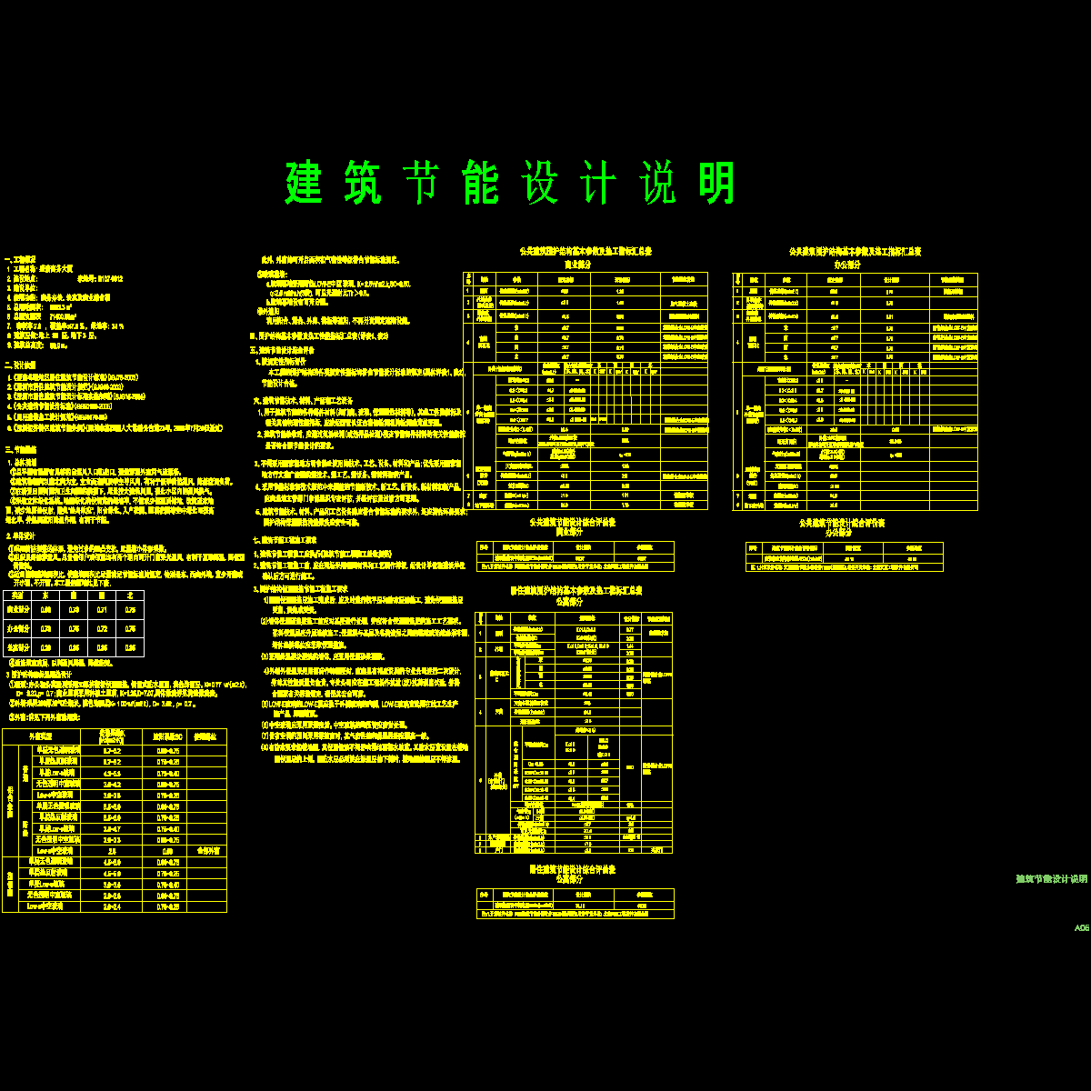 a05.dwg