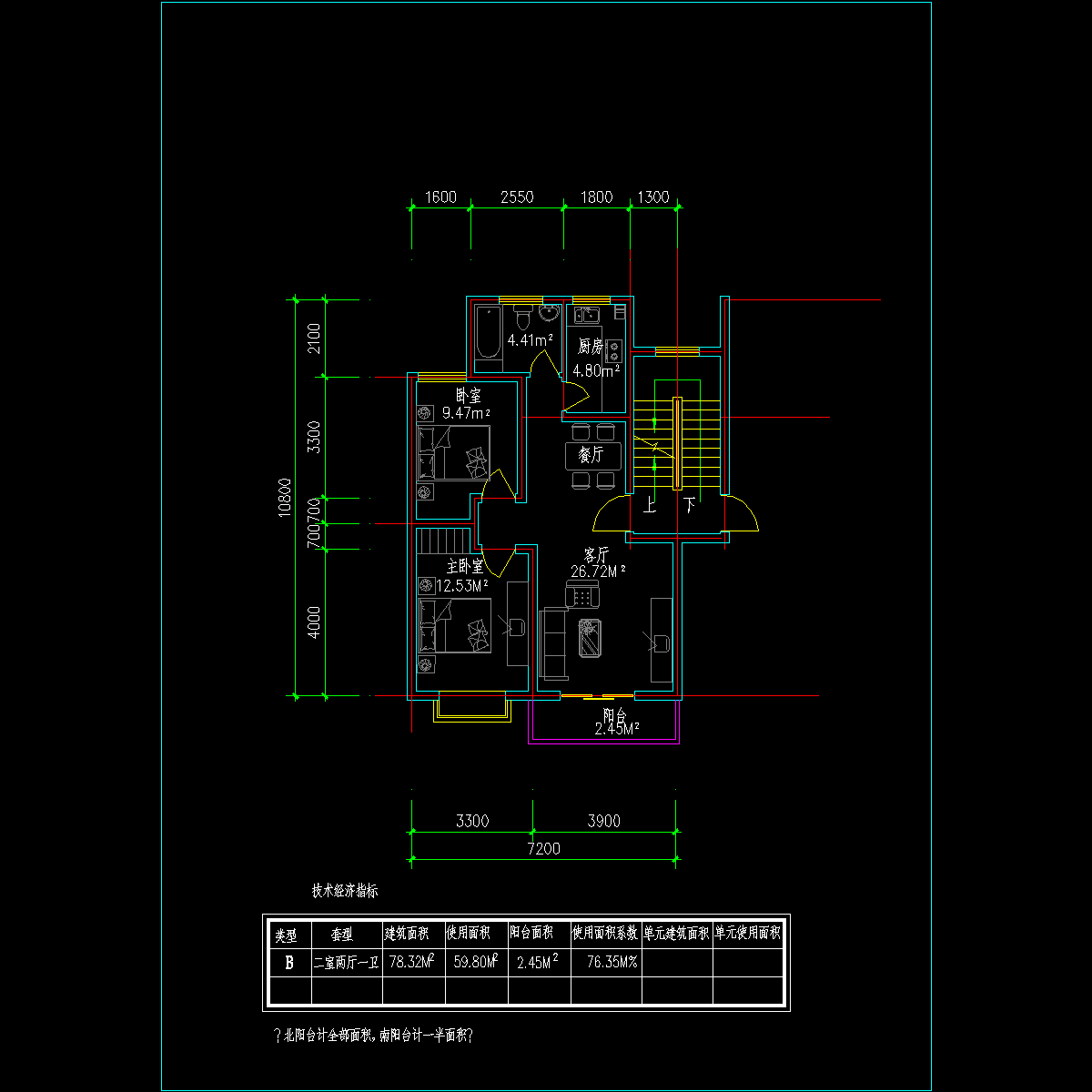 板式多层一梯两户两室两厅一卫户型CAD图纸 - 1