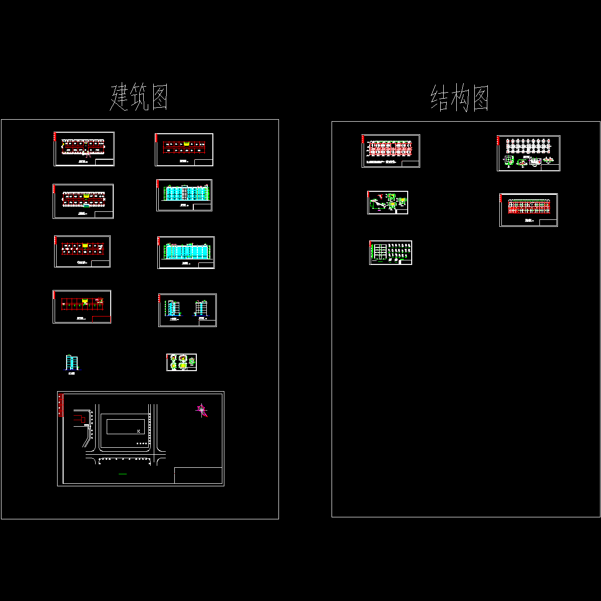 毕业设计(图纸).dwg