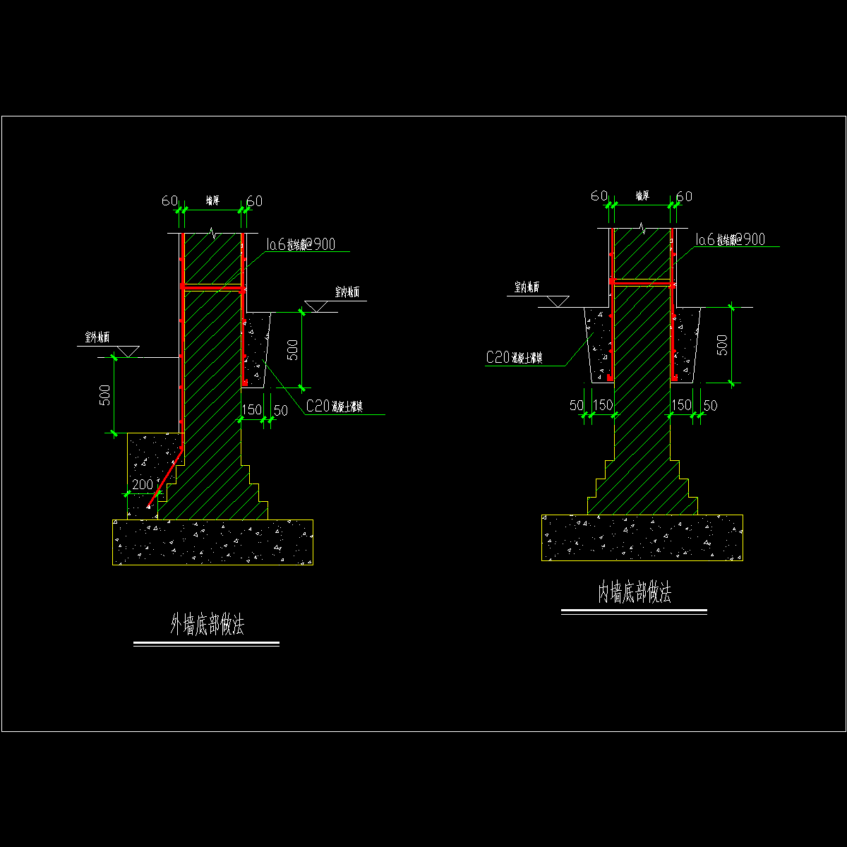 砖混结构抗震加固内外墙底部做法节点CAD详图纸 - 1