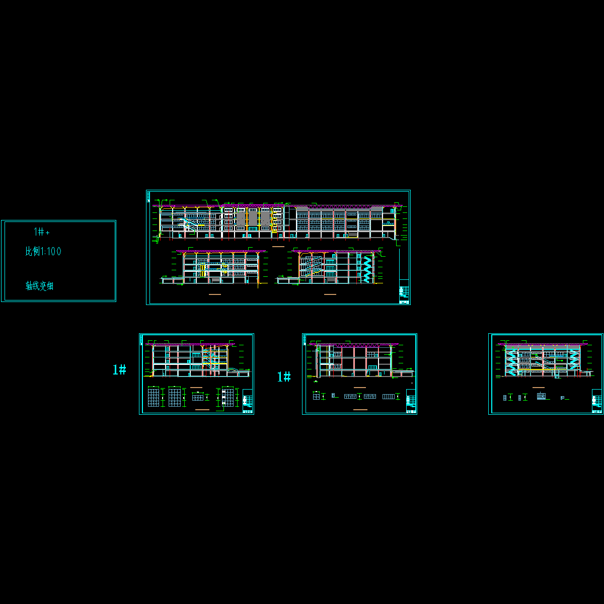 剖面.dwg