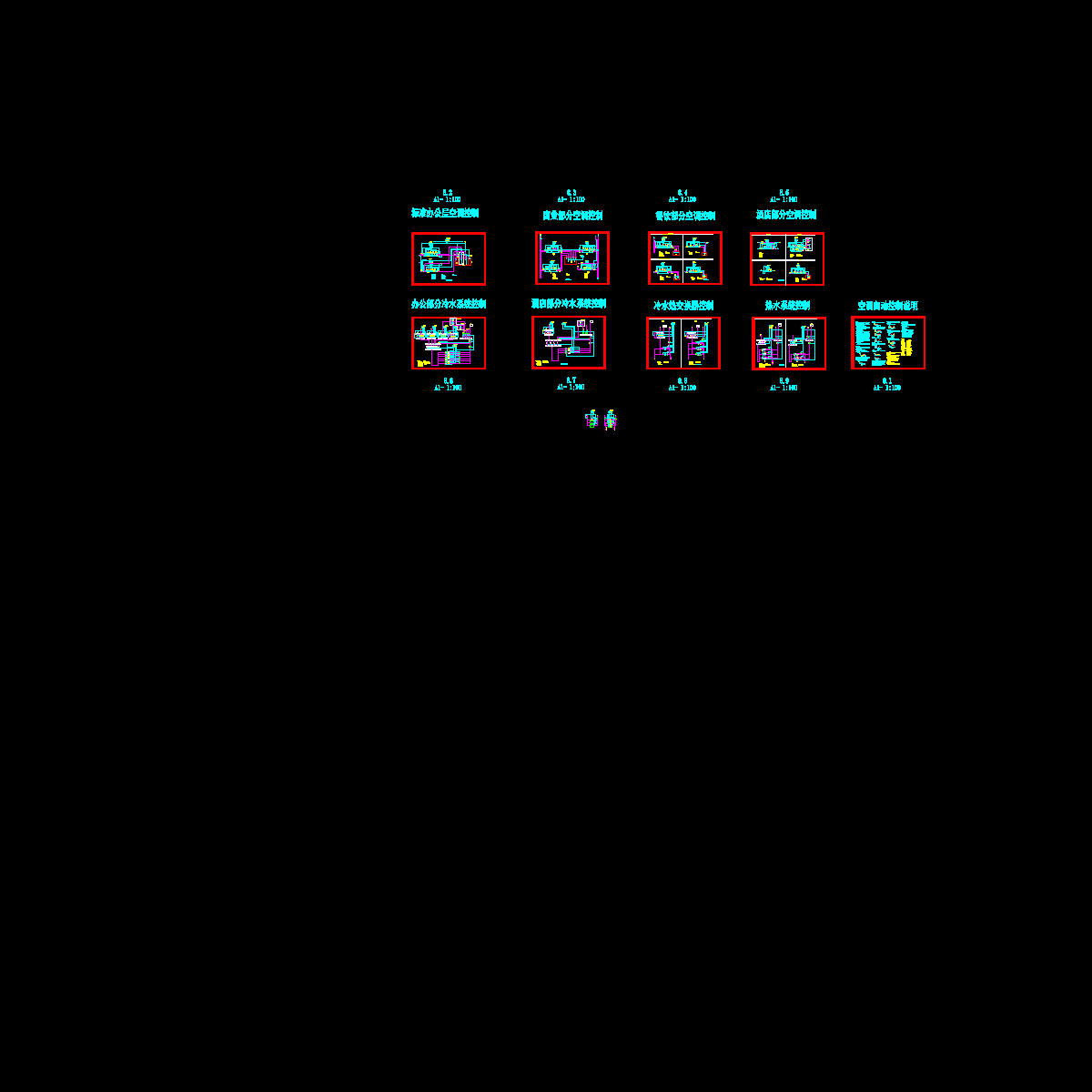 工程空调自控CAD施工图纸 - 1