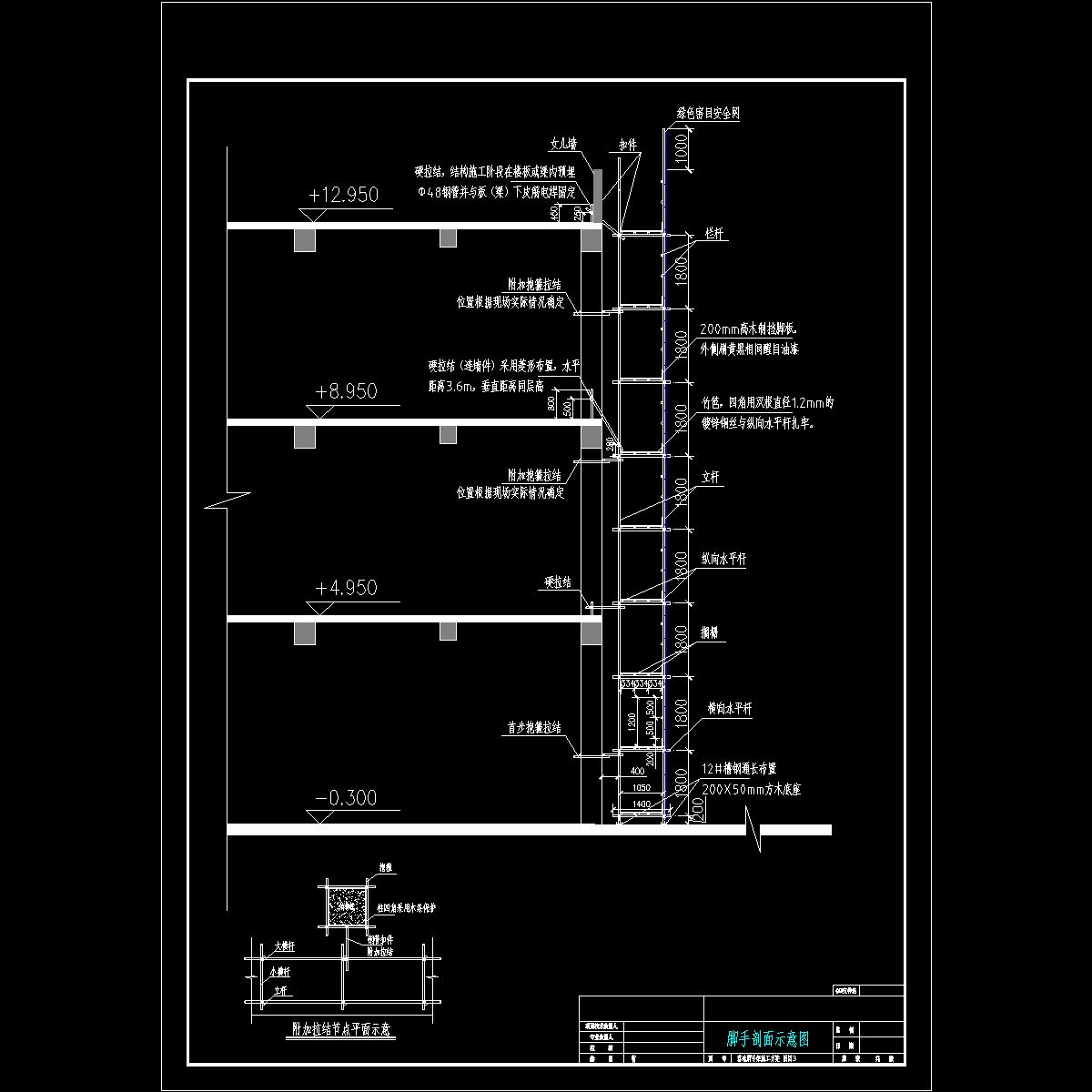 3 剖面.dwg