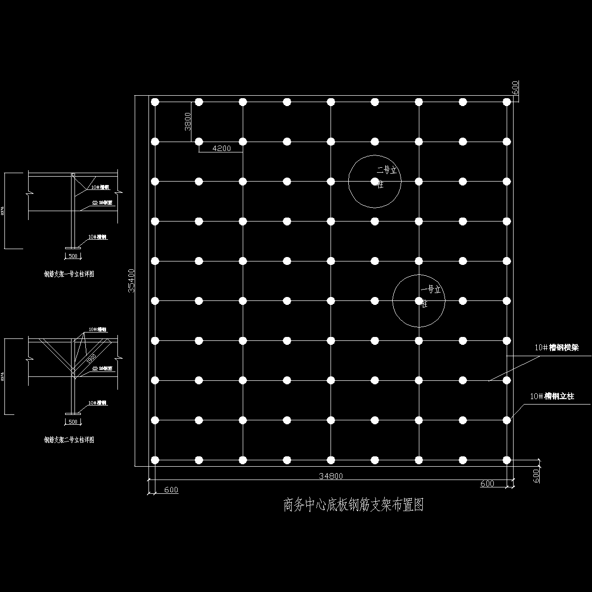 钢筋支架.dwg