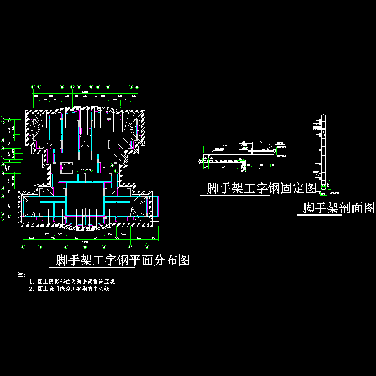 12层住宅脚手架施工方案（悬挑） - 1