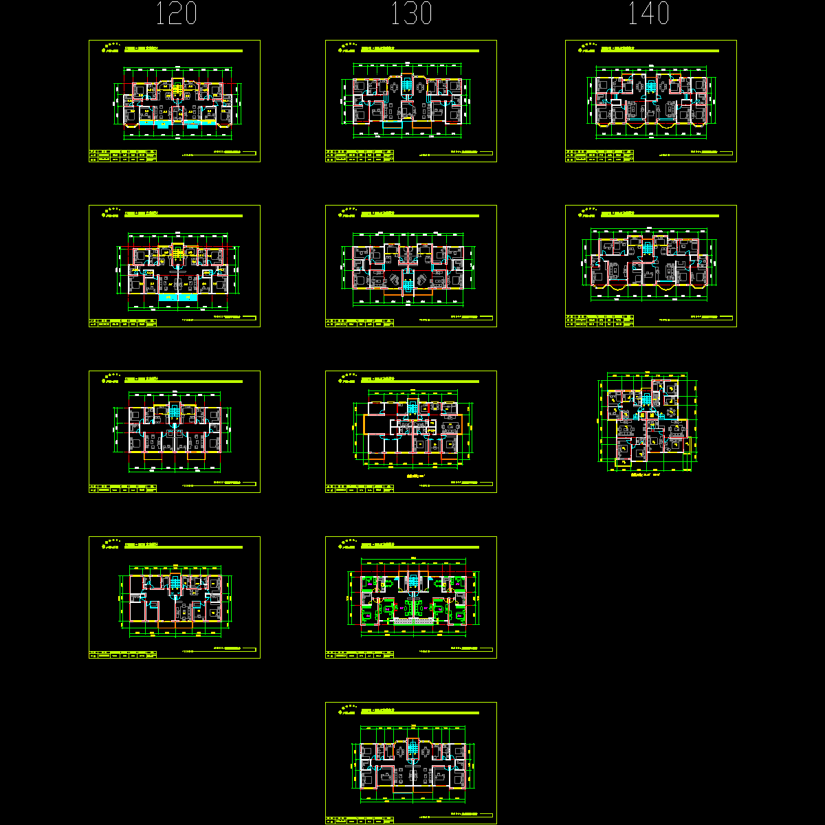 120-140平米多层住宅户型选集_CAD - 1