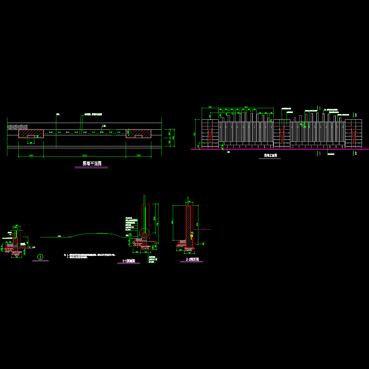 栏杆围墙施工图.dwg