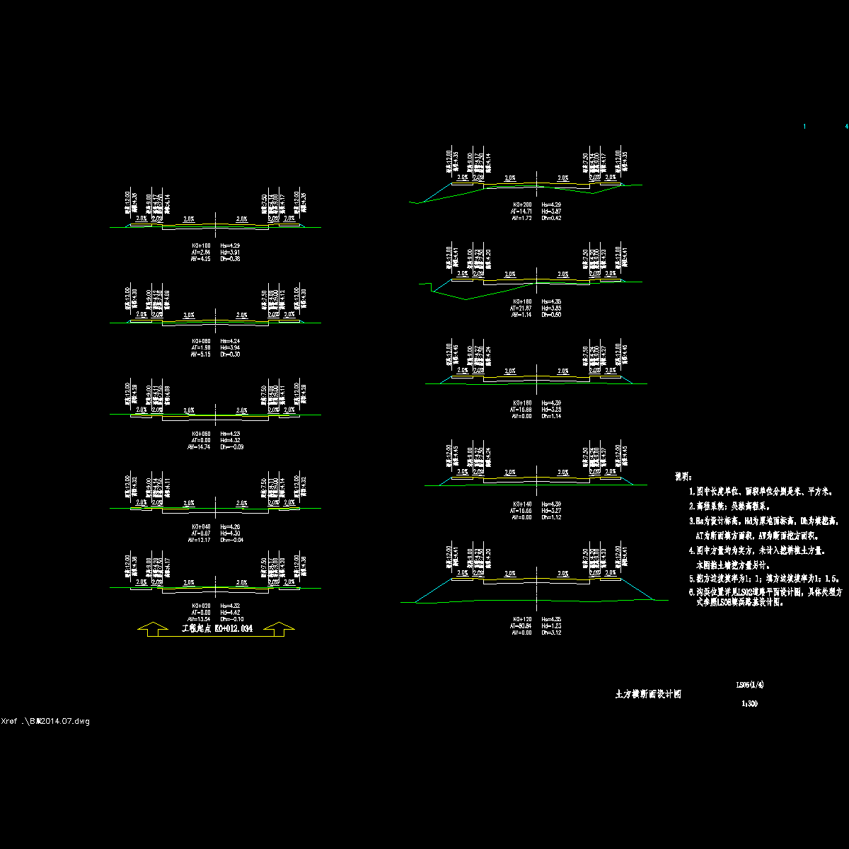 ls05_土方横断面设计图0725.dwg