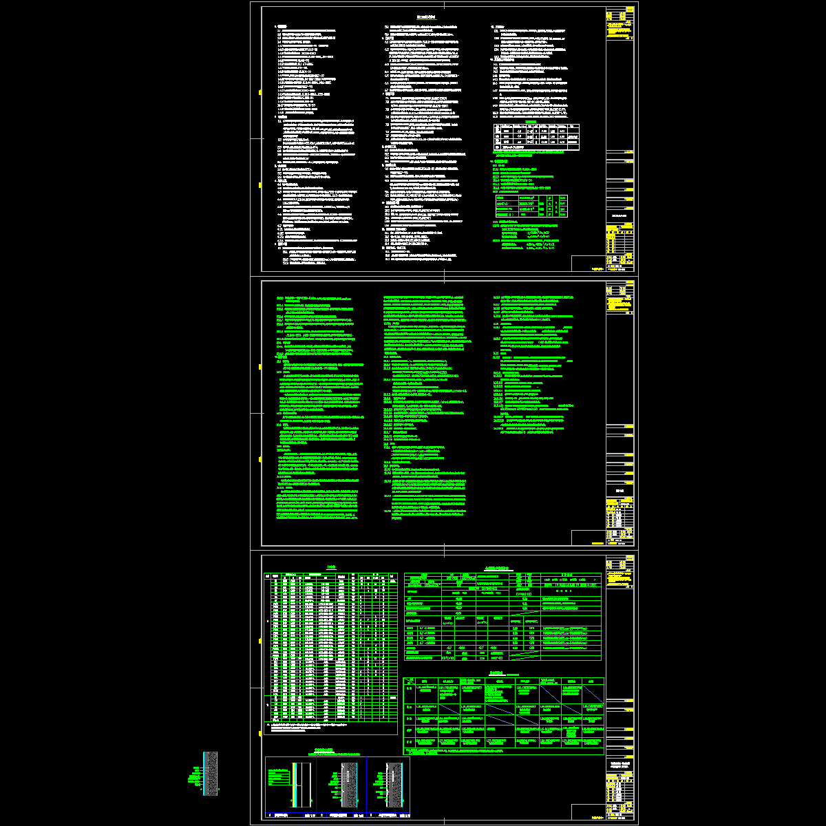 说明(0)_t3.dwg