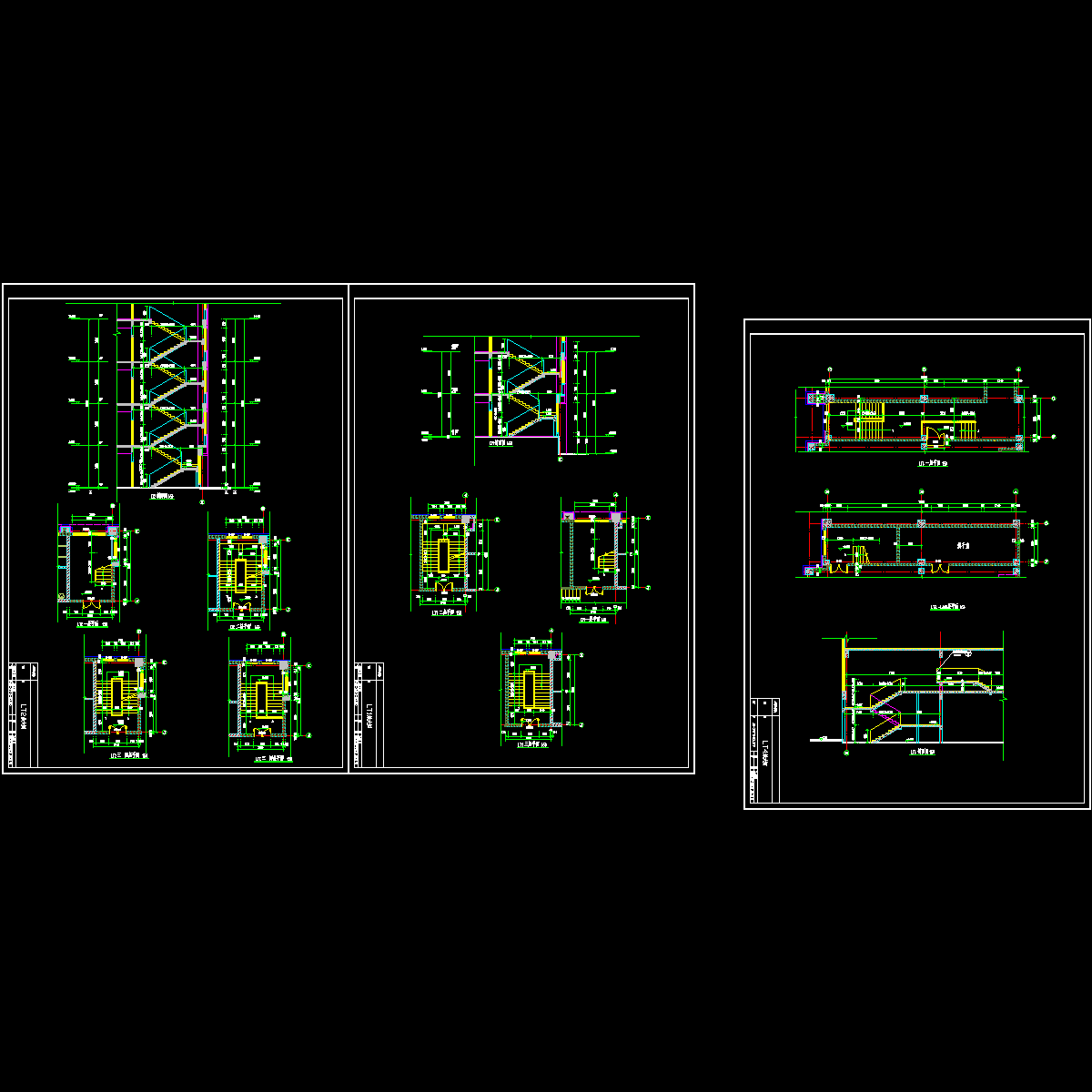 楼梯详图090515.dwg