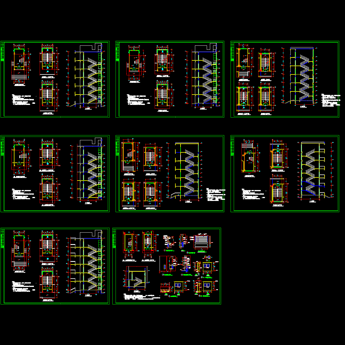 03.楼梯大样.dwg