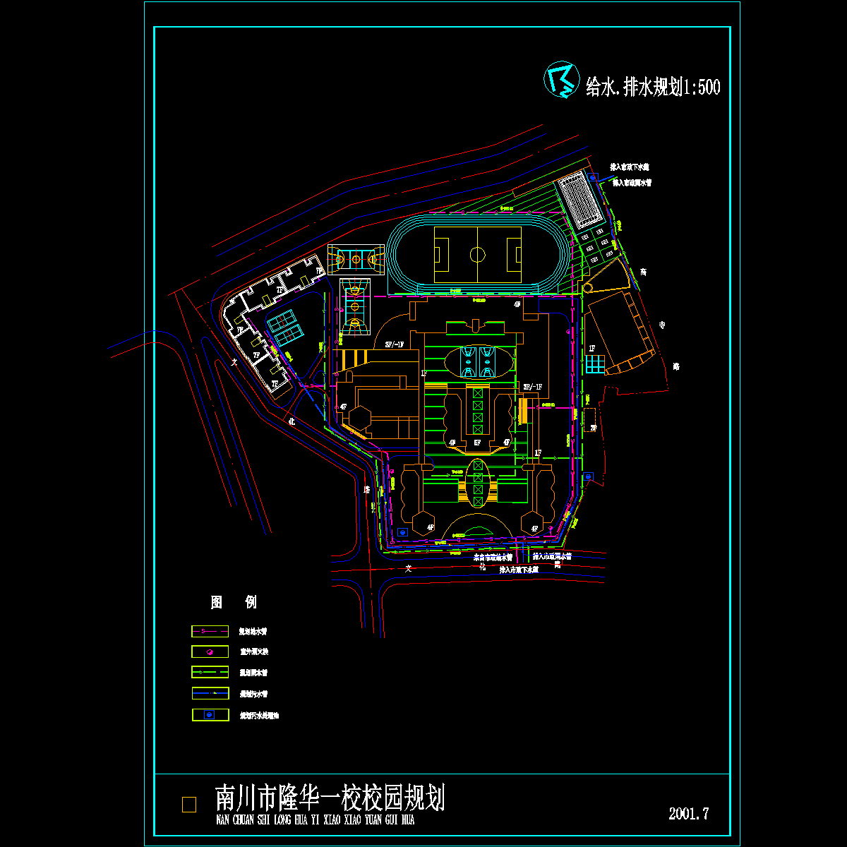 给排水.dwg