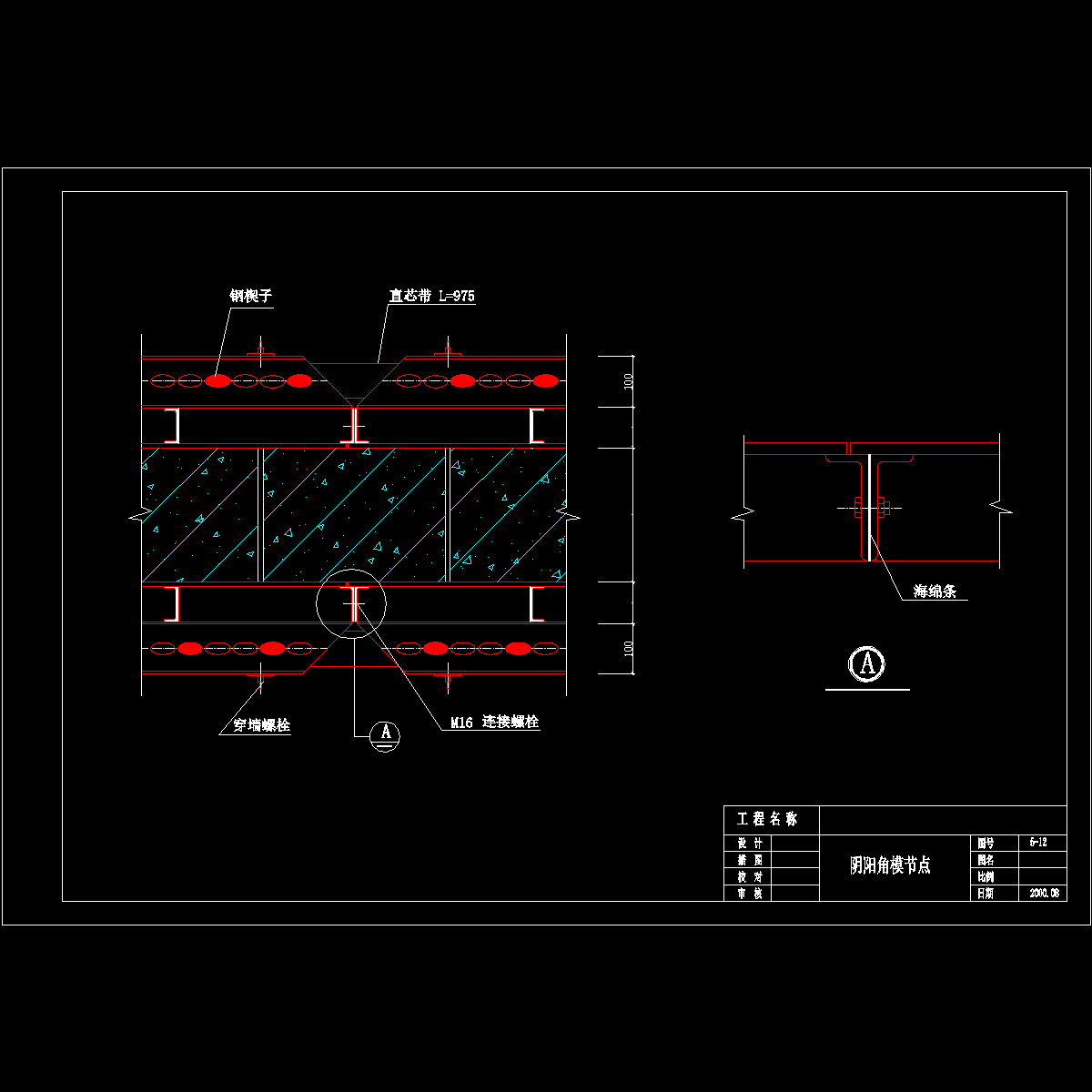 内模组装图.dwg