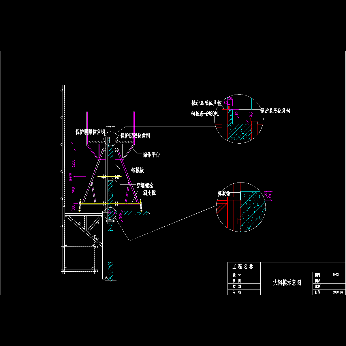 墙模板2.dwg