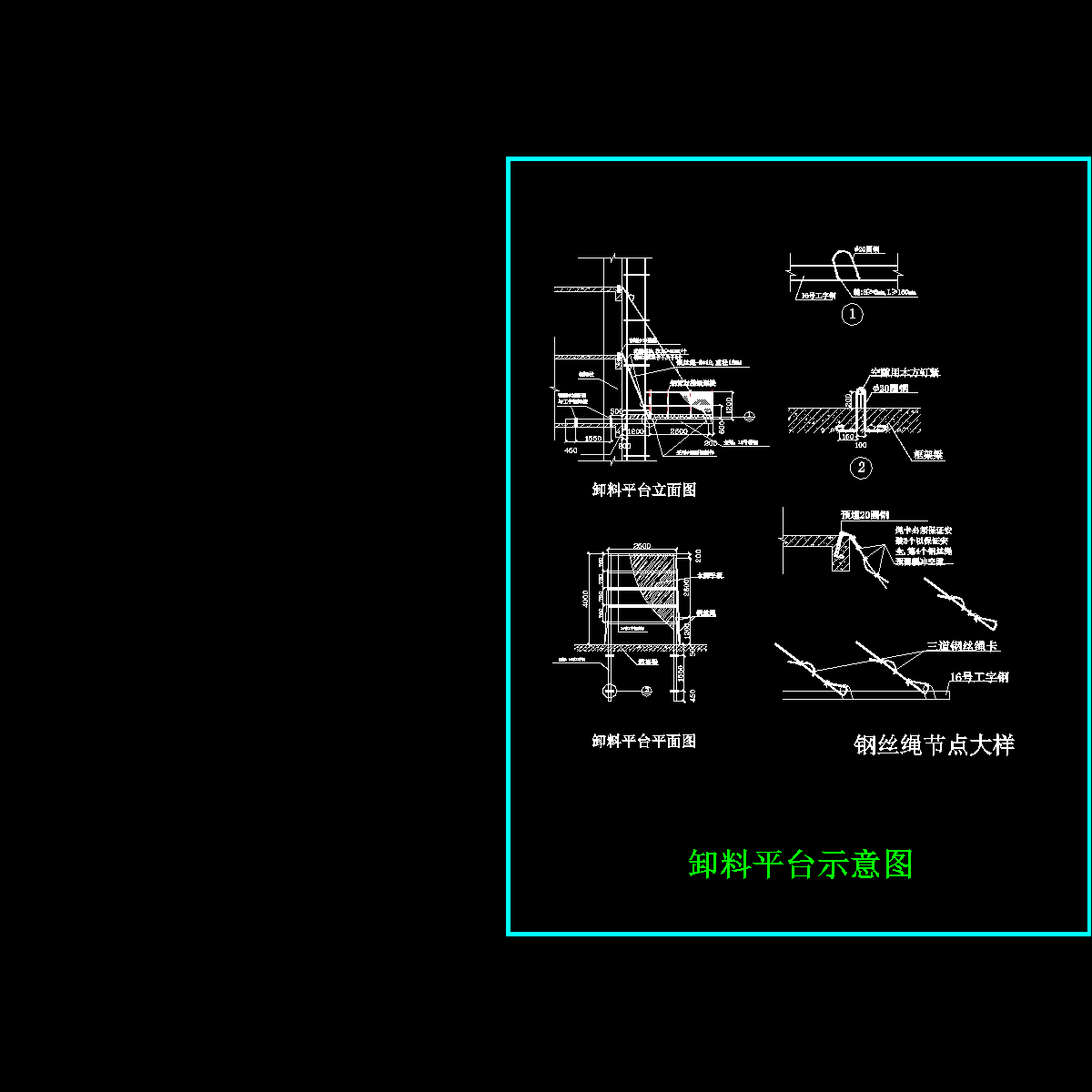 剪力墙结构居民楼悬挑脚手架方案cad大样图 - 1