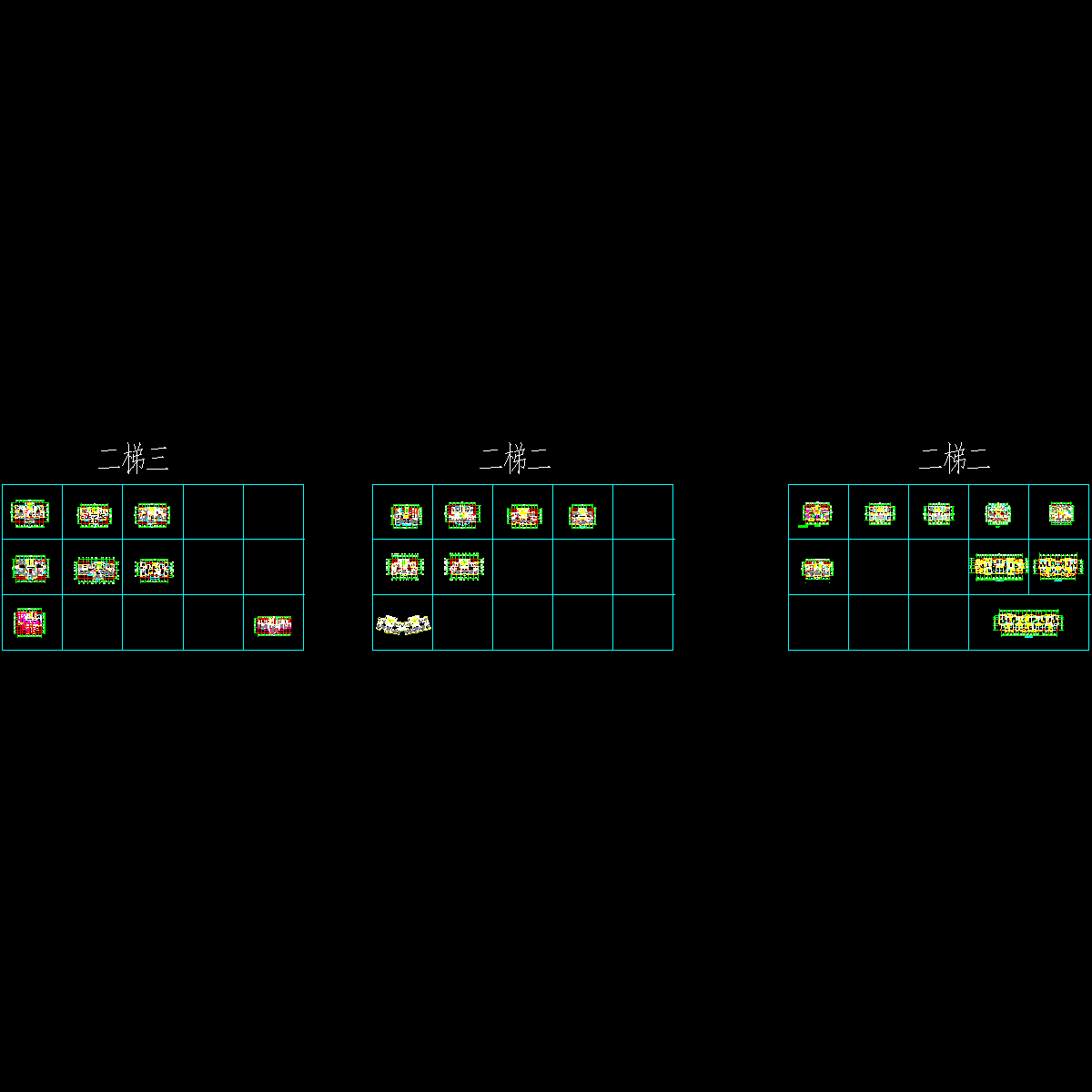 经典高层住宅户型合集_CAD - 1