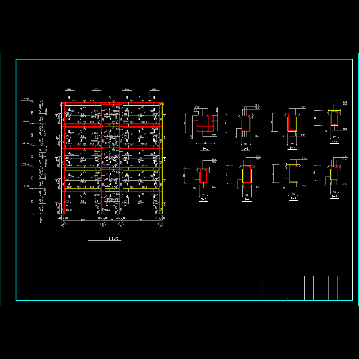 一榀框架20轴.dwg