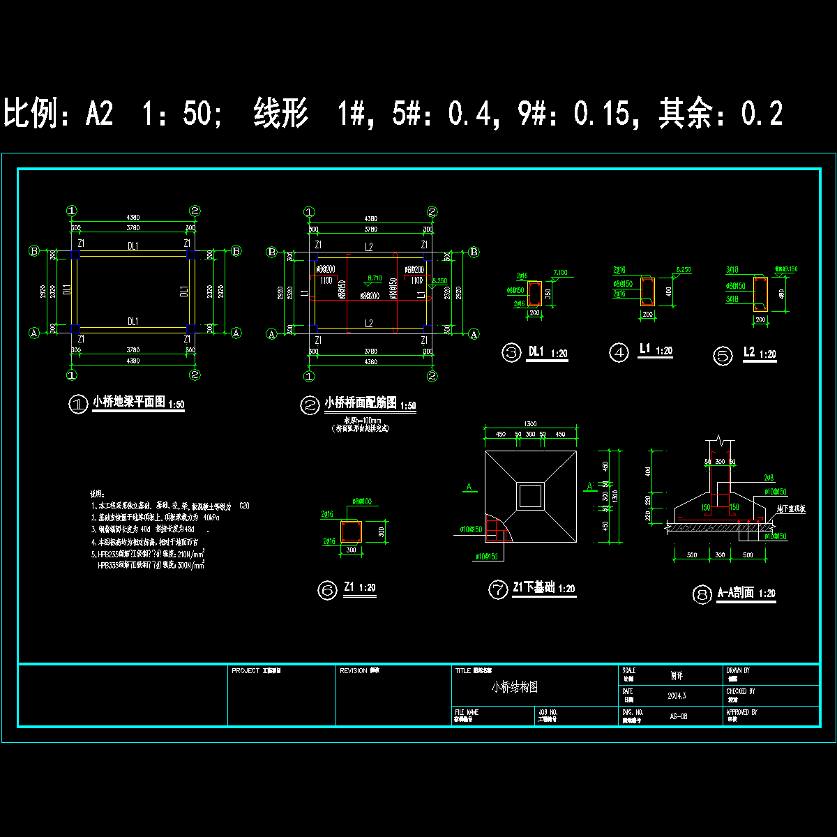 ag-08.dwg