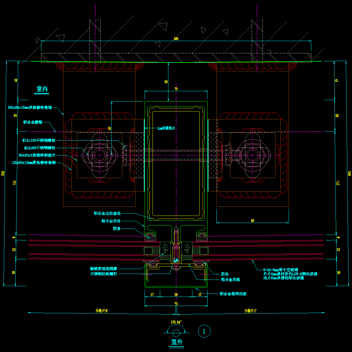004-竖明横隐幕墙连接件横剖节点图.dwg