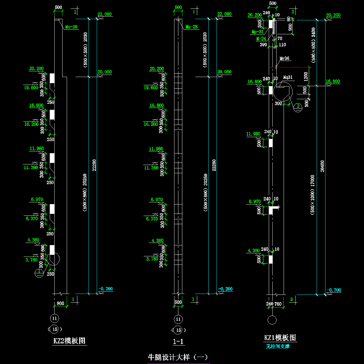 35-1 牛腿设计大样（一）.dwg