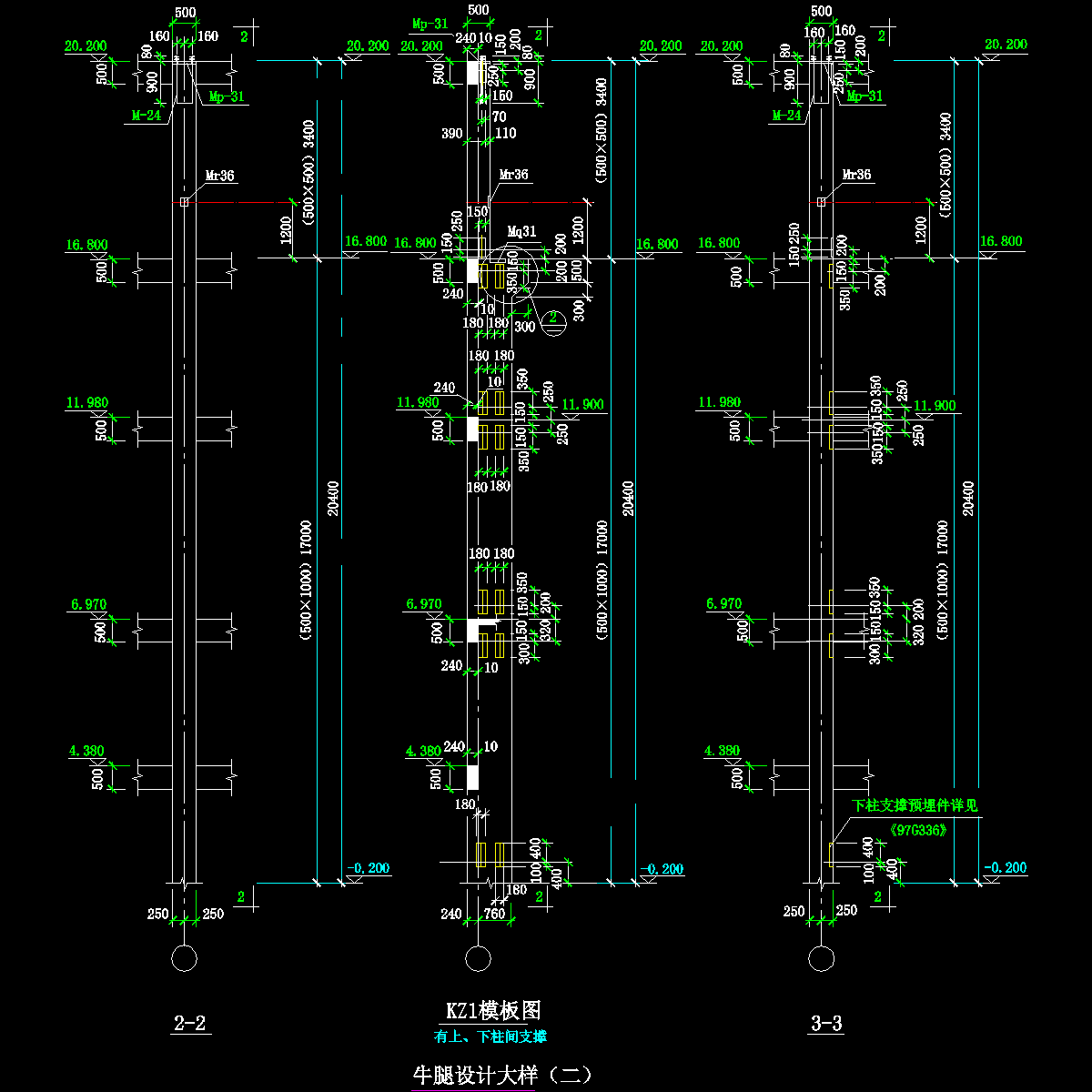 35-2 牛腿设计大样（二）.dwg