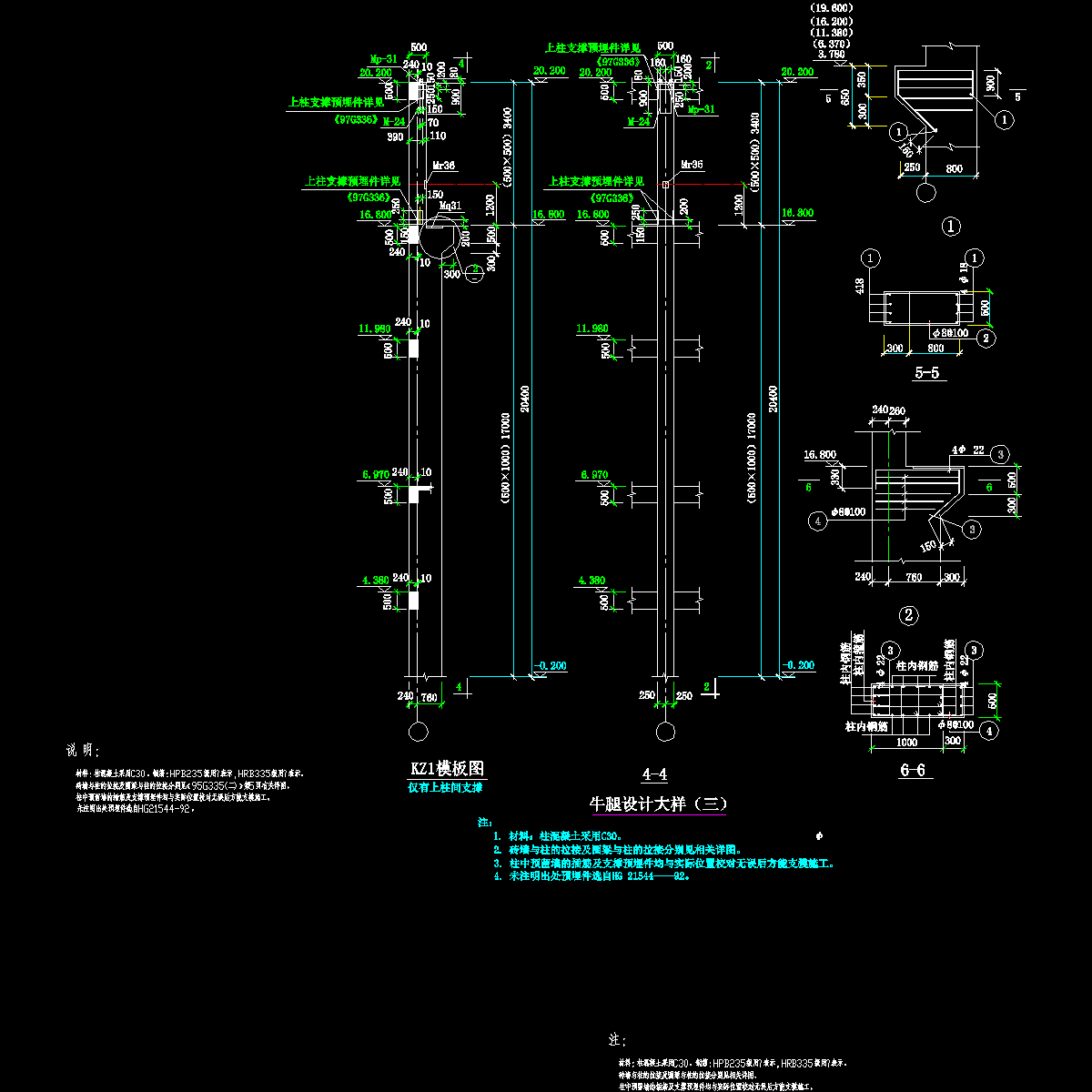 35-3 牛腿设计大样（三）.dwg