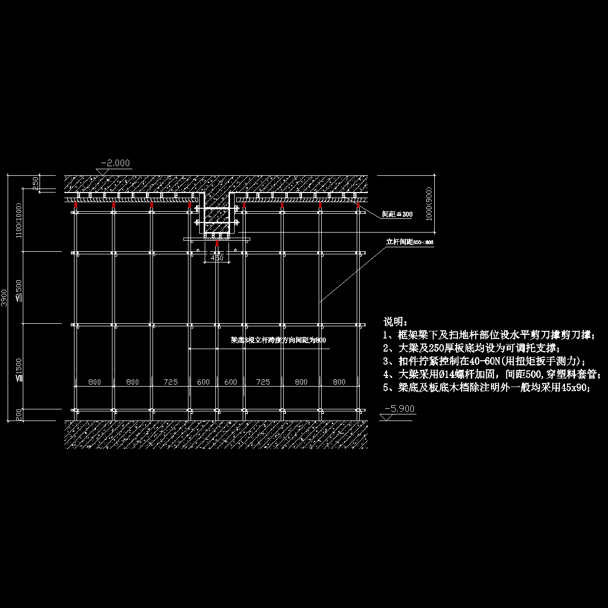 450x1000梁及250板高大模板可调托支撑体系图.dwg