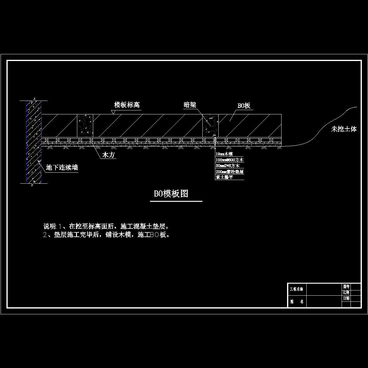 b0模板图.dwg