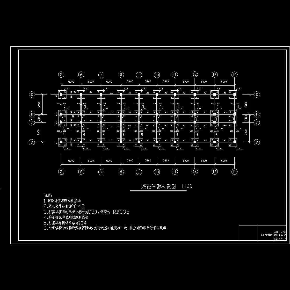 基础平面布置图.dwg