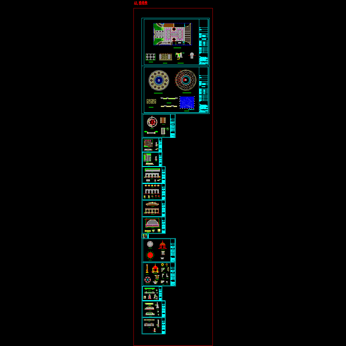 节点详图1.dwg