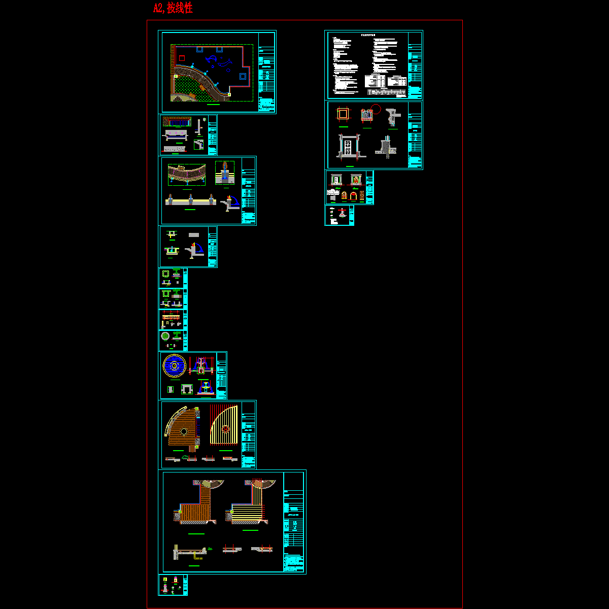 节点详图2.dwg