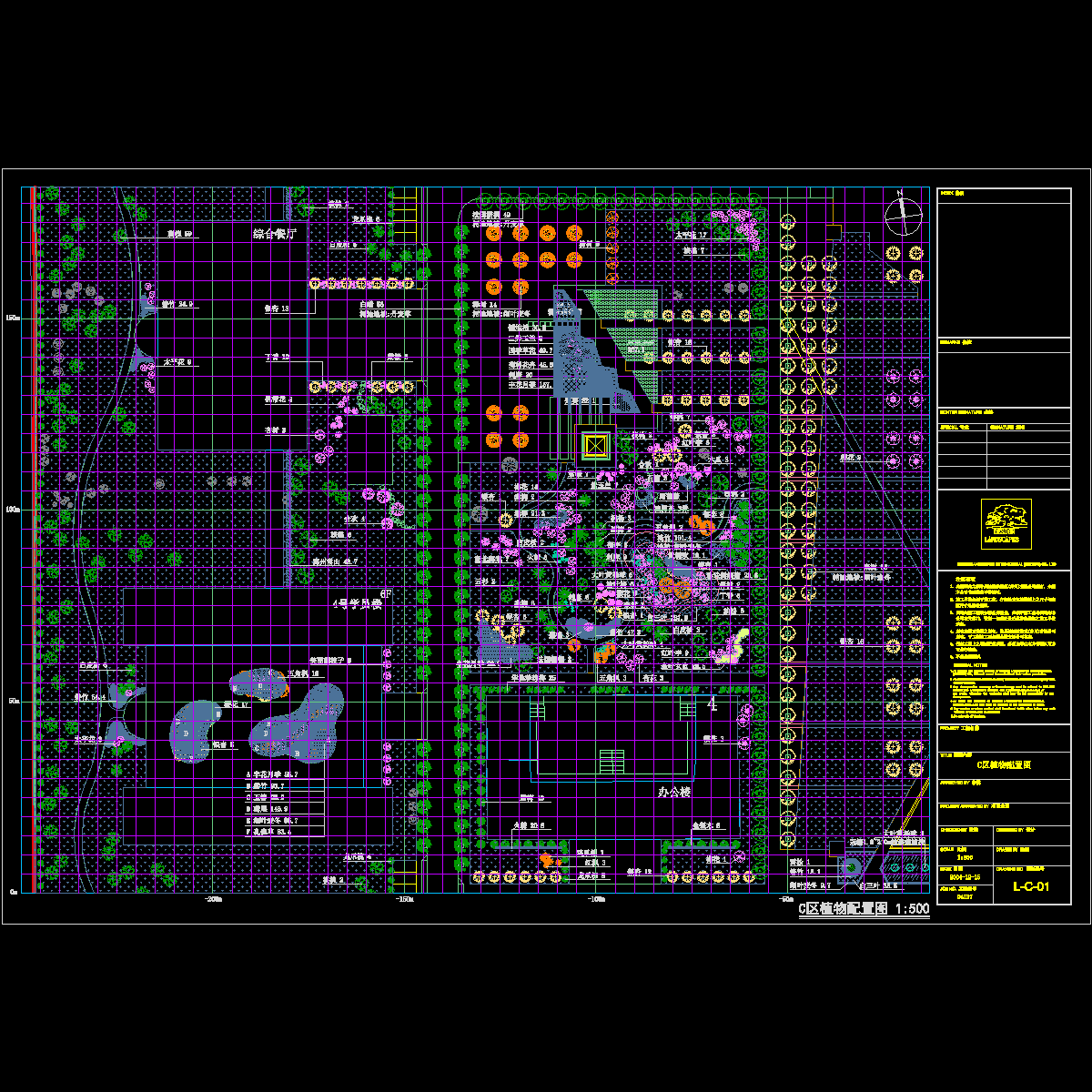 l-c-01区植物配置图.dwg