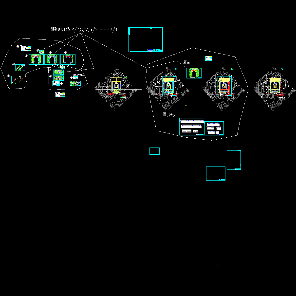 完成 洛水敬老院   总图+单体 水 ok _t3.dwg