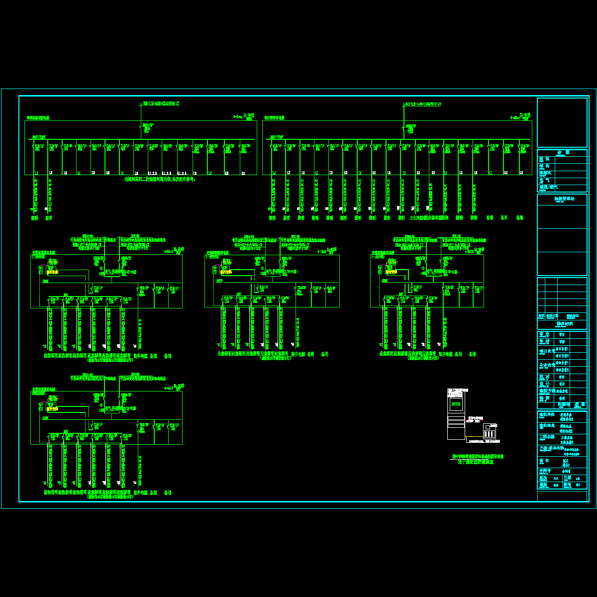 强电施05 配电箱接线系统图4 v1.0.dwg