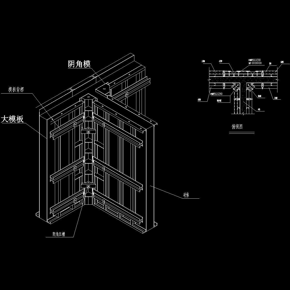 国内住宅项目丁字墙节点大样图纸cad - 1