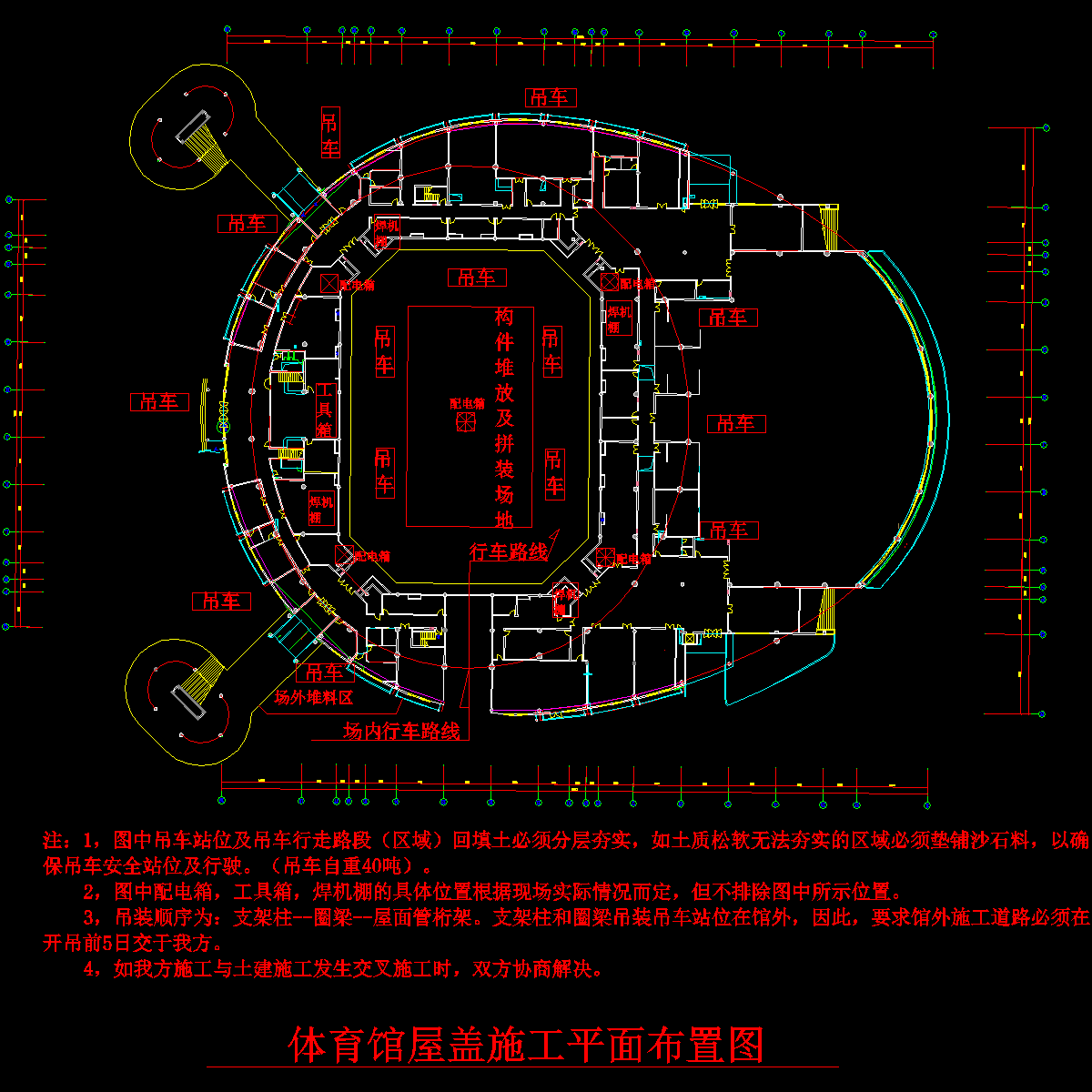 平面布置图(钢结构）.dwg