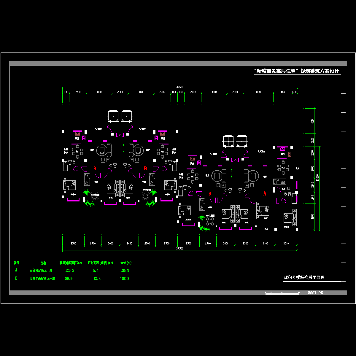 塔式高层一梯两户户型组合_CAD - 1