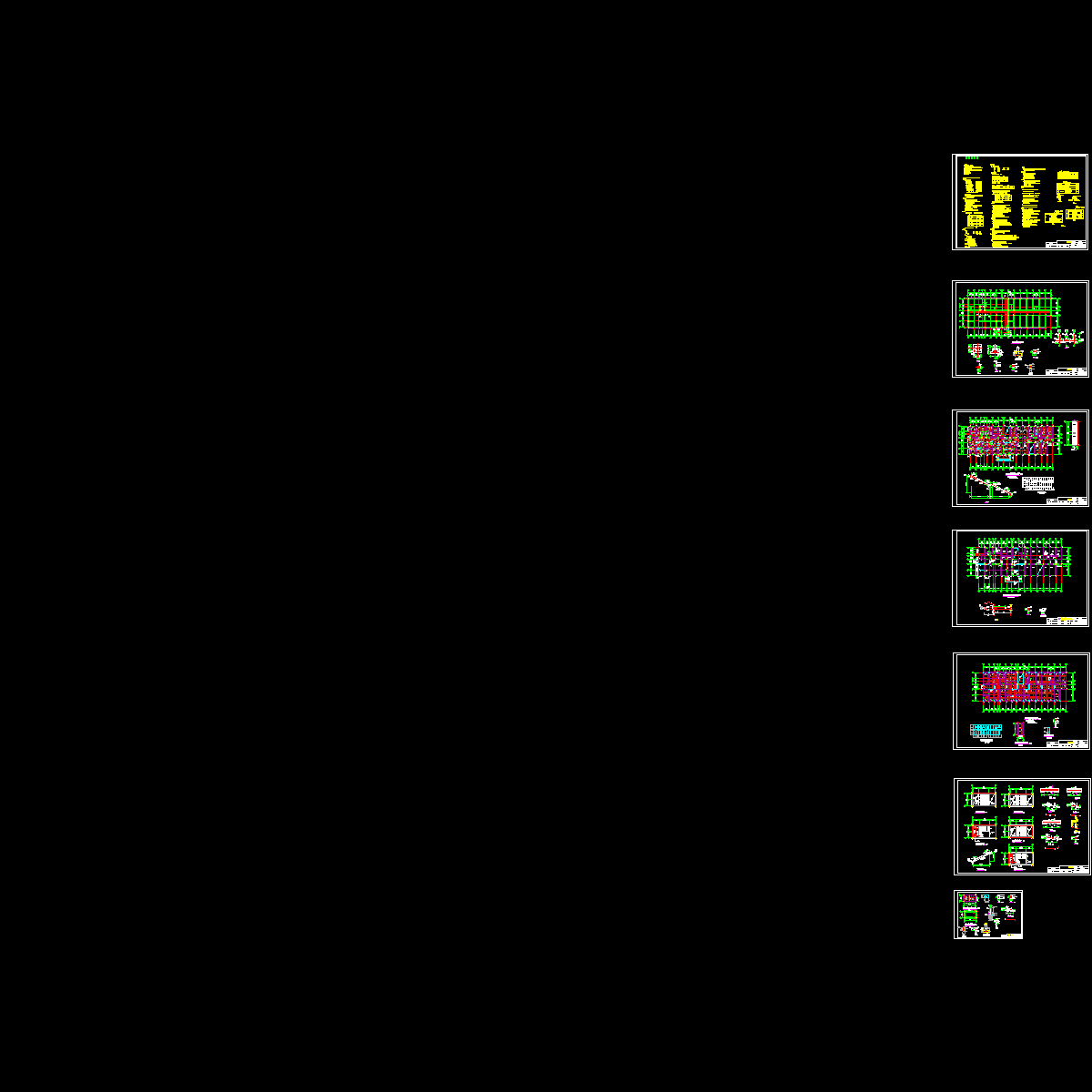 xx营地医院结施图r1(1～7).dwg