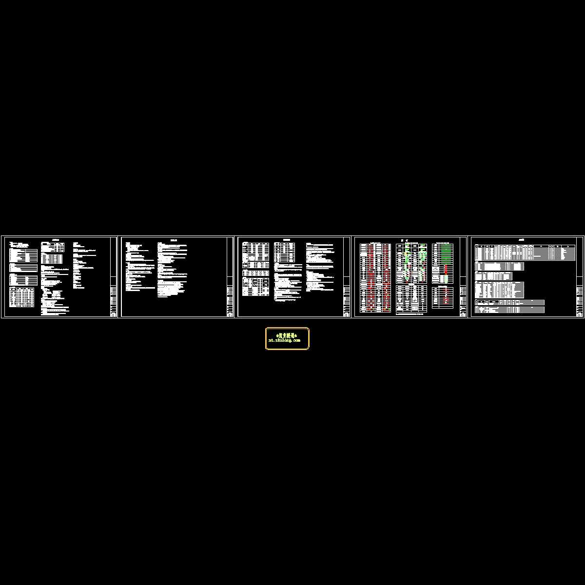 _说明图例设备表_出图_20140117_t3.dwg