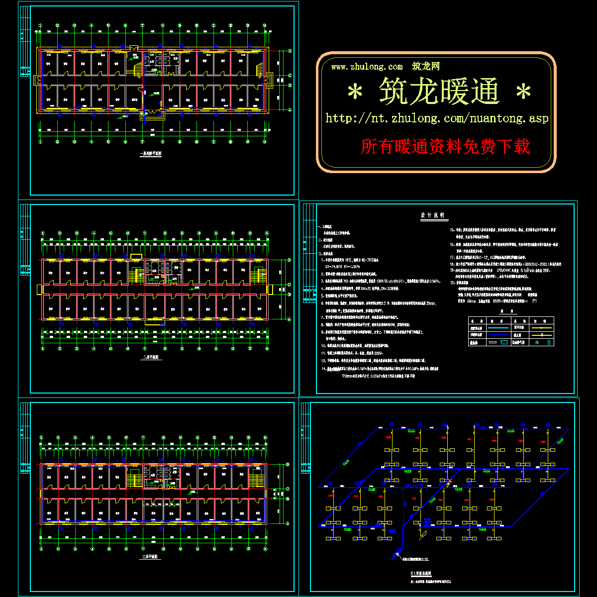 3层宿舍楼采暖平面CAD施工图纸 - 1