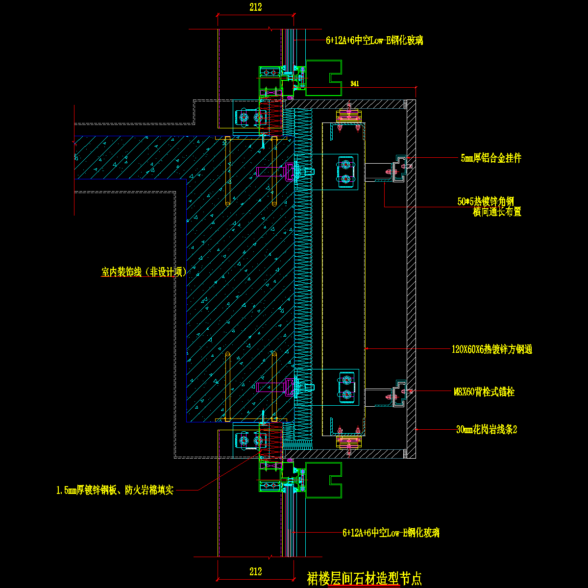 裙楼层间石材造型节点1cad - 1