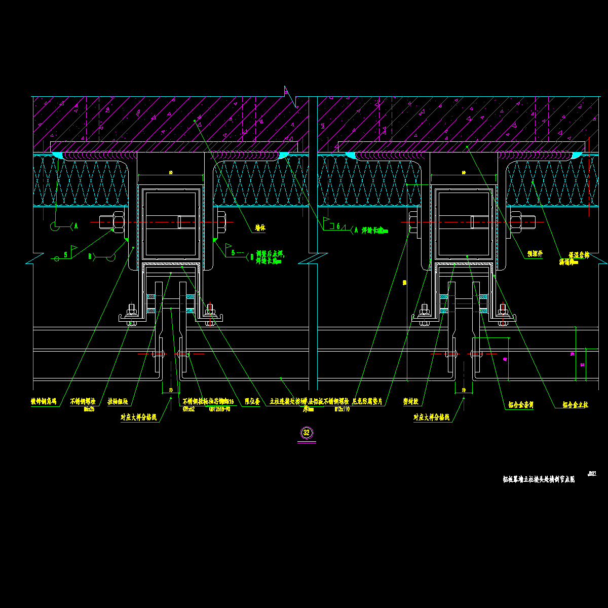 铝板幕墙立柱接头处横剖节点图纸cad - 1