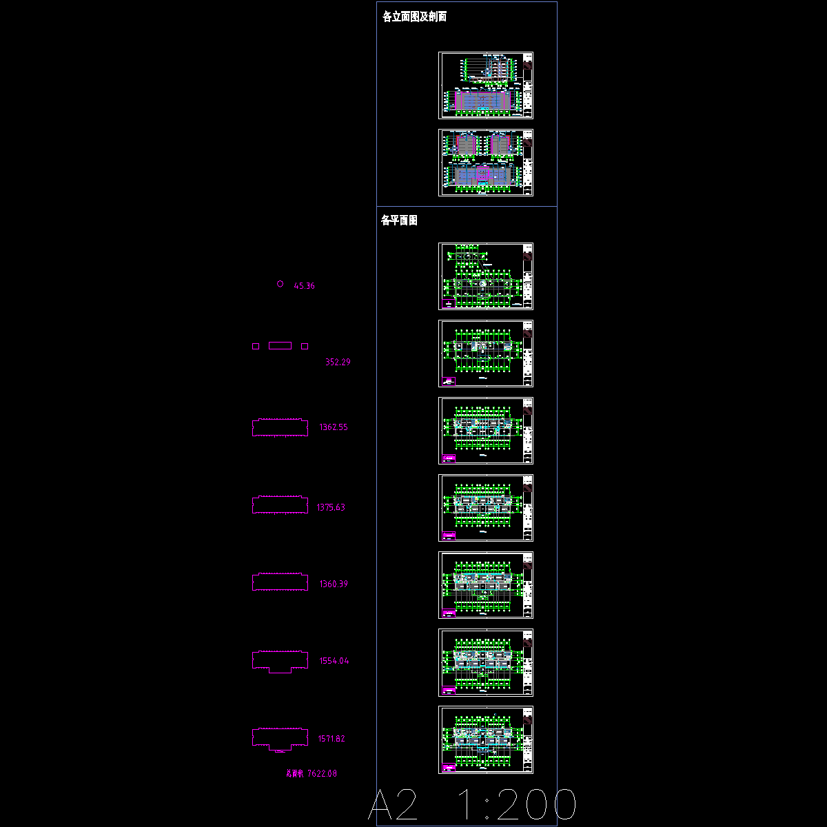 实验楼_t3.dwg