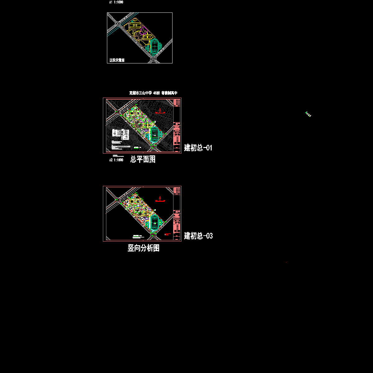 总平面图_t3.dwg