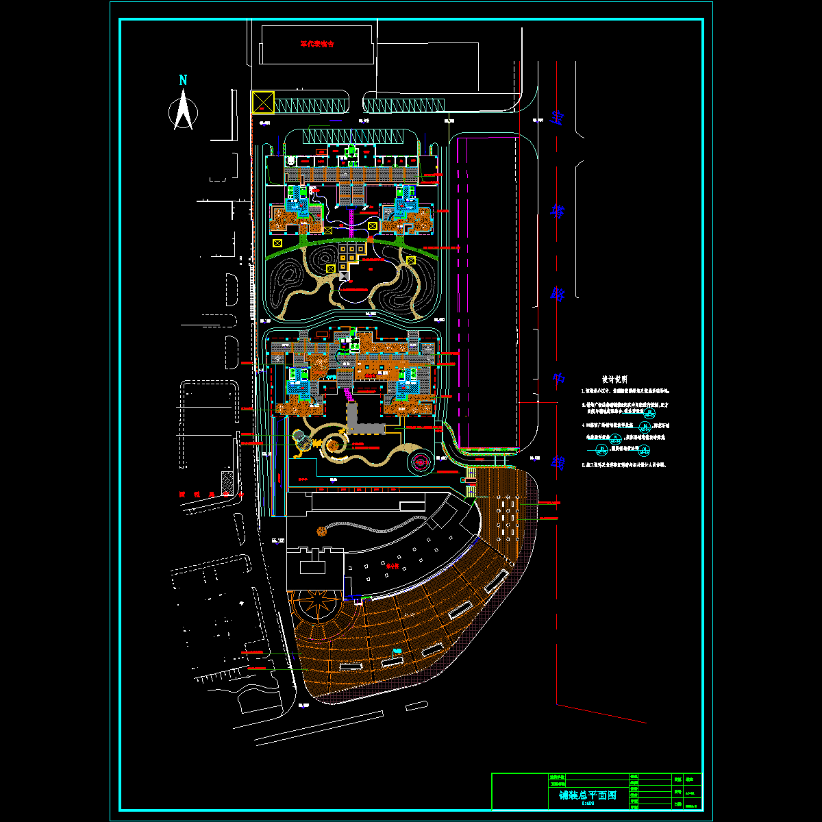 铺装总平面图.dwg