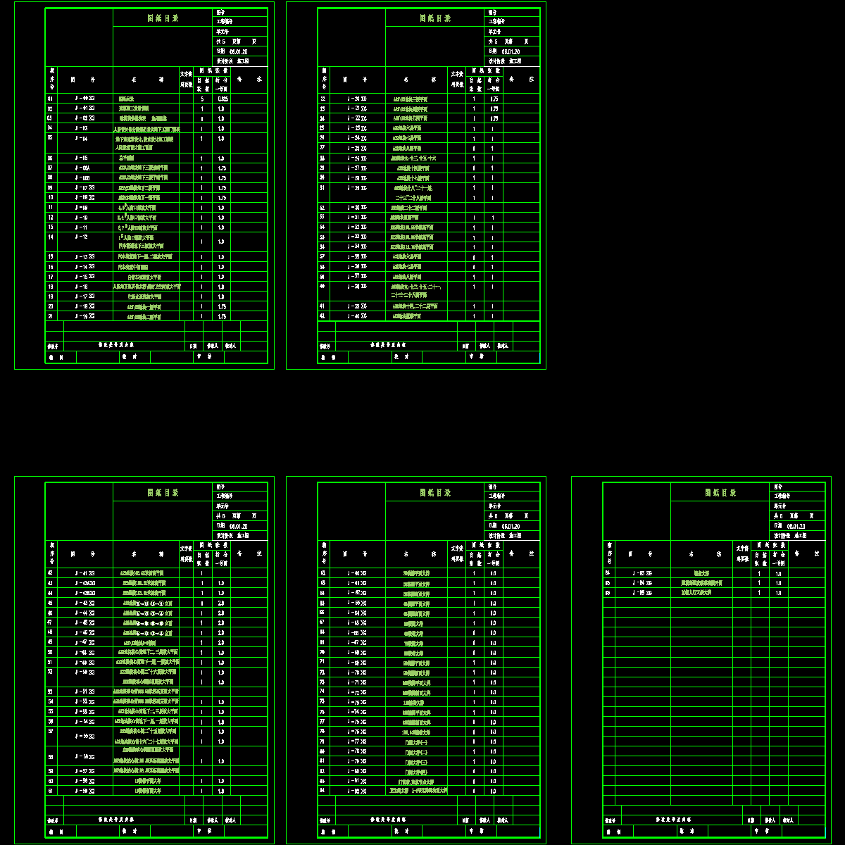 j-00目录06-0419.dwg