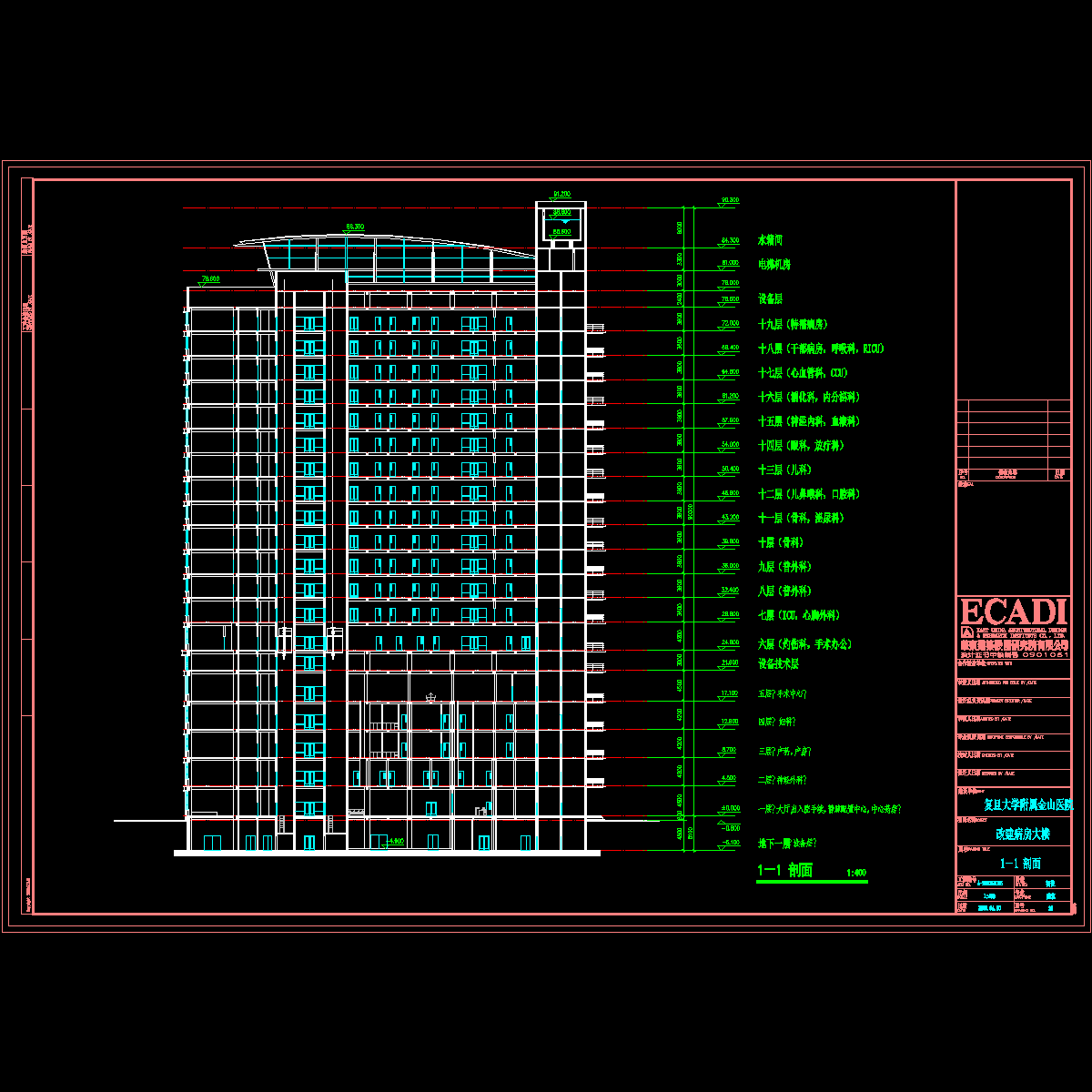 1－1剖面.dwg