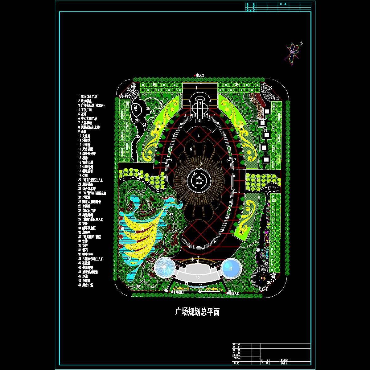 城市综合广场总平面CAD施工图纸 - 1