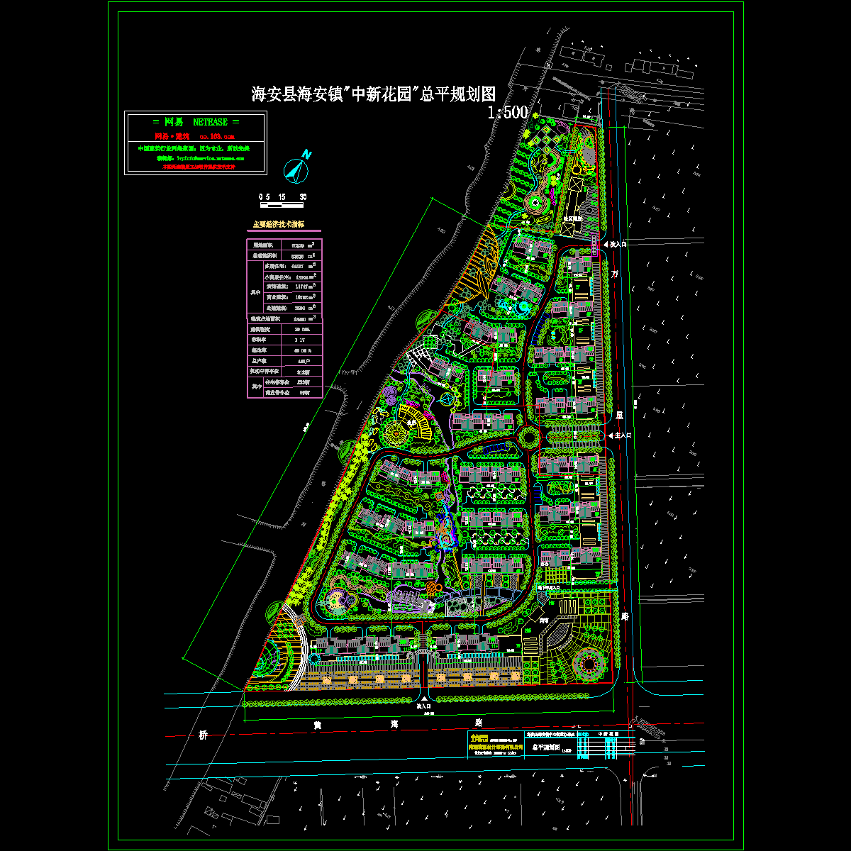海安县小区总平规划CAD图纸 - 1