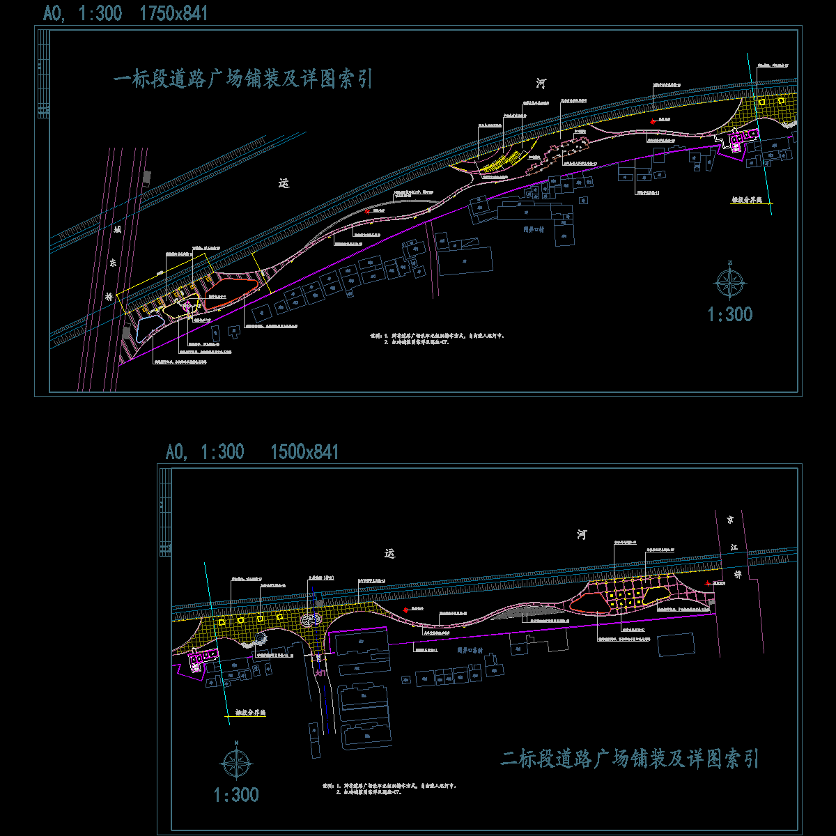 0304铺装及索引.dwg